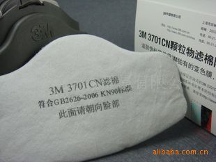 3M 3701CN颗粒物滤棉，3M 3701CN过滤棉，3M 3701CN滤棉