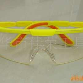 供应批发多种安全防护用品 作业防护用品 防护眼镜防雾防冲击