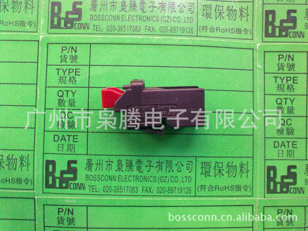 枭腾/大众迈腾/速腾/LED尾灯插头/191 972 713/7N0 972 703