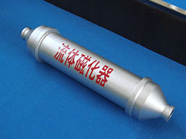 寻求磁化水处理器（合作、代理）