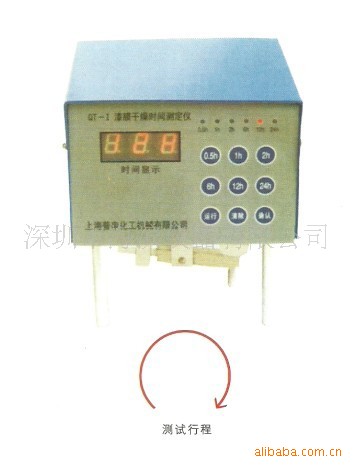QT漆膜干燥时间测定仪