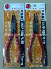 ���������߁�����FUJIYA��F-125���^�����Q �����Q7��