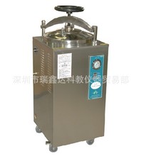 上海博迅YXQ-100SII立式壓力蒸汽消毒器 高壓鍋設備 深圳儀器