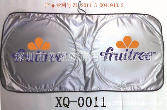 XQ-0011