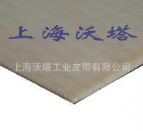 工业皮带 TPEE输送带  Hytel输送带 烟草行业专用输送带