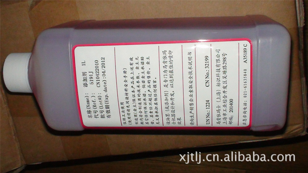 Markem-Imaje 依码士 ketone-based additive 5191 添加剂