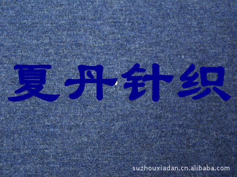 单纱莫代尔+··D氨纶汗布，兰精莫代尔，弹力汗布，罗纹，双面布