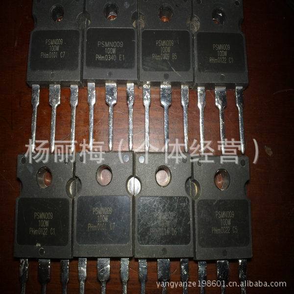 現拆机三极管PSMN009-100W(80A100V)