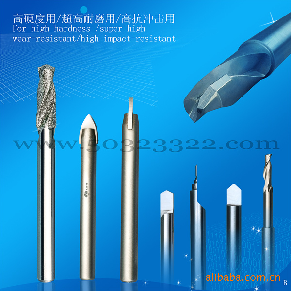 合金钻头价格