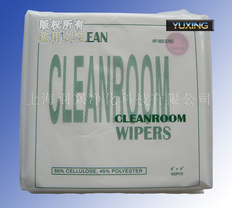 供应足料68g/平方 0609无尘擦拭纸、木浆纸产地海南、上海无尘纸