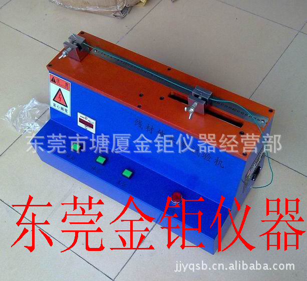 goods in stock wholesale Direct selling extend Testing Machine Wire elongation Open 17% VAT invoice