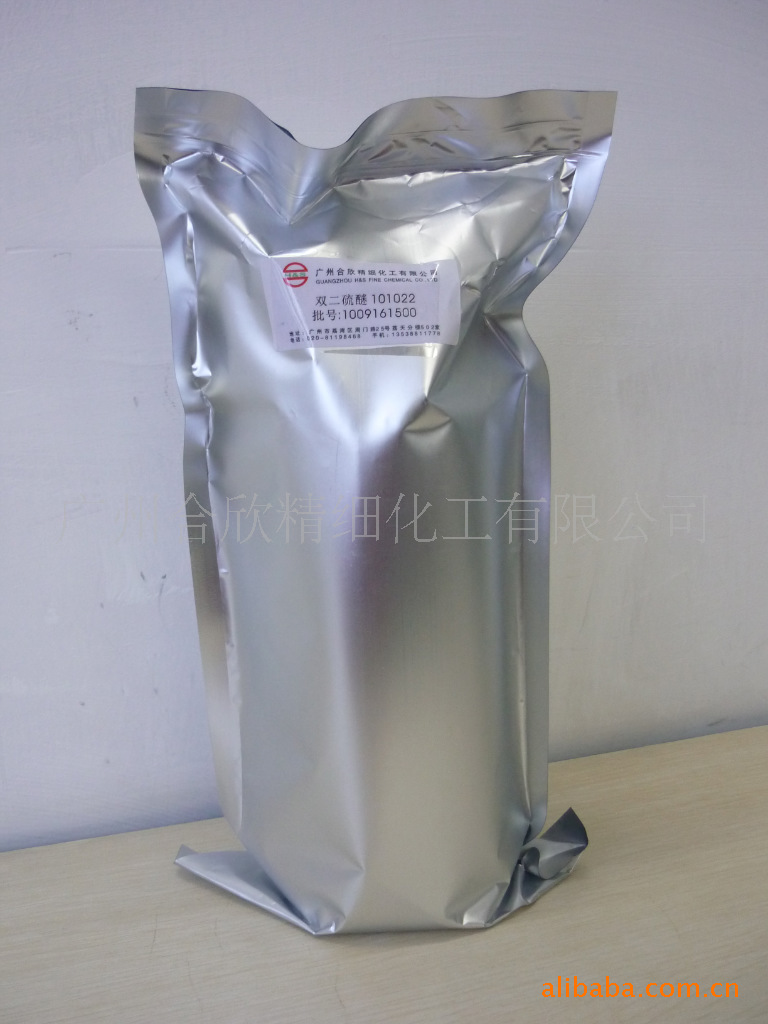 2-甲基-3-巯基呋喃,巯基呋喃,2-Methyl-3-mercatpto furan