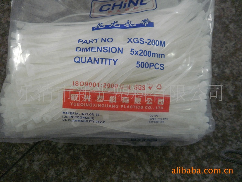 新光供应非标尼龙扎带 扎带 困扎带 内销和出口包装 4*200