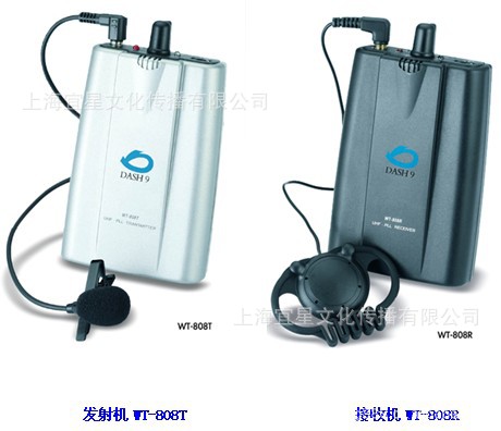 无线讲解器  导览设备  解说器  导游讲解器  新款解说设备