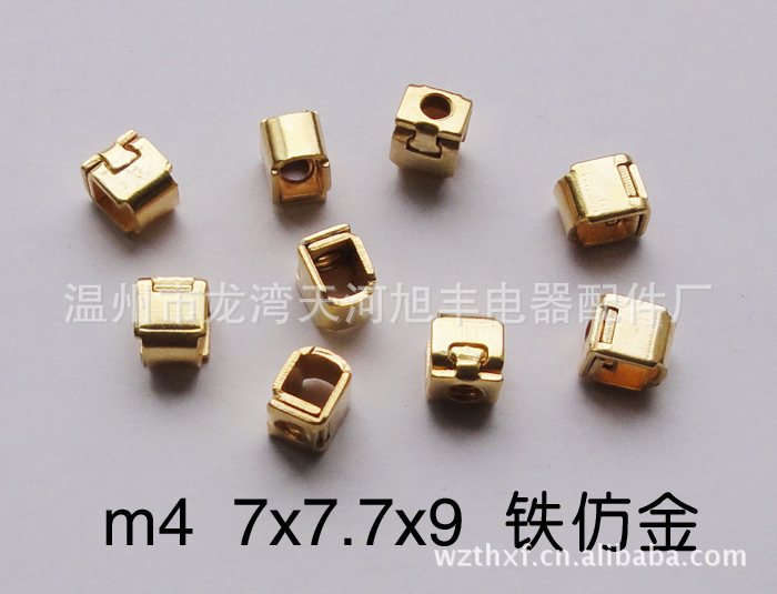 供应 优质墙壁开关配件 优质插座配件  开关触点 接线柱铜扣铁扣