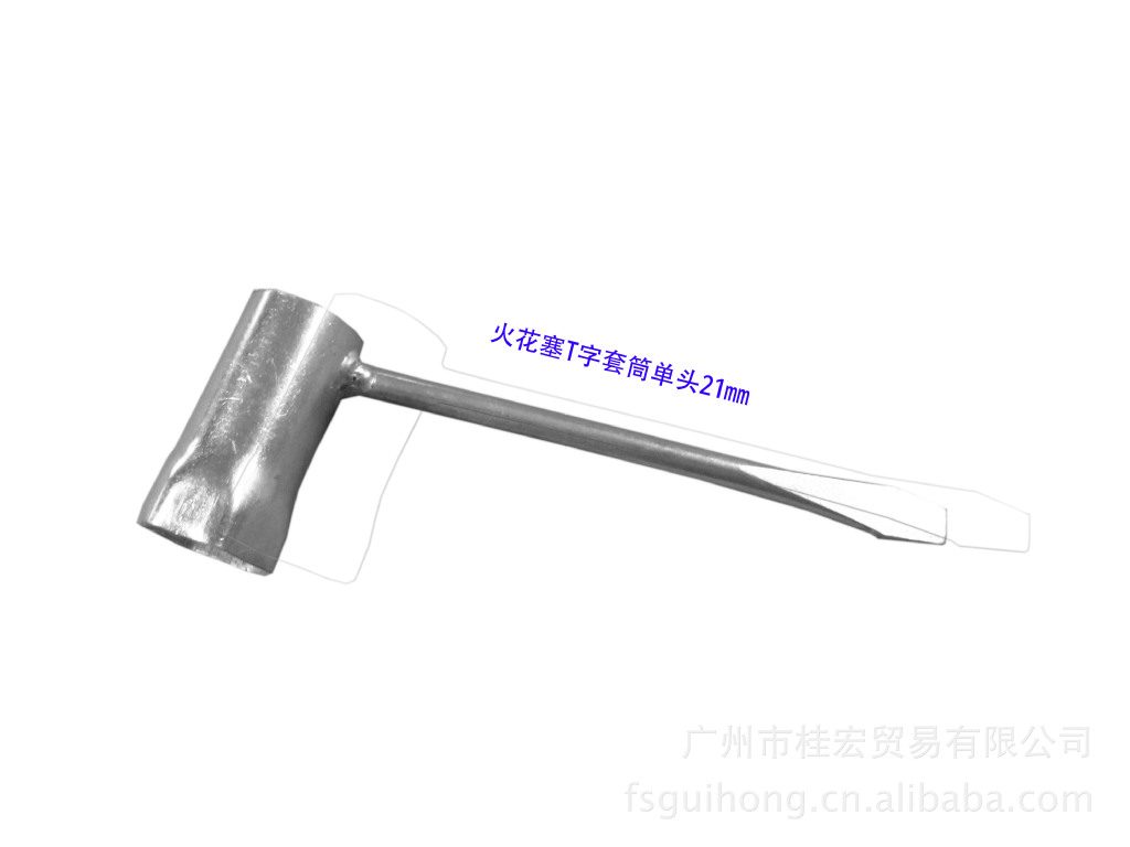 摩托车单头T字火花塞套筒扳手