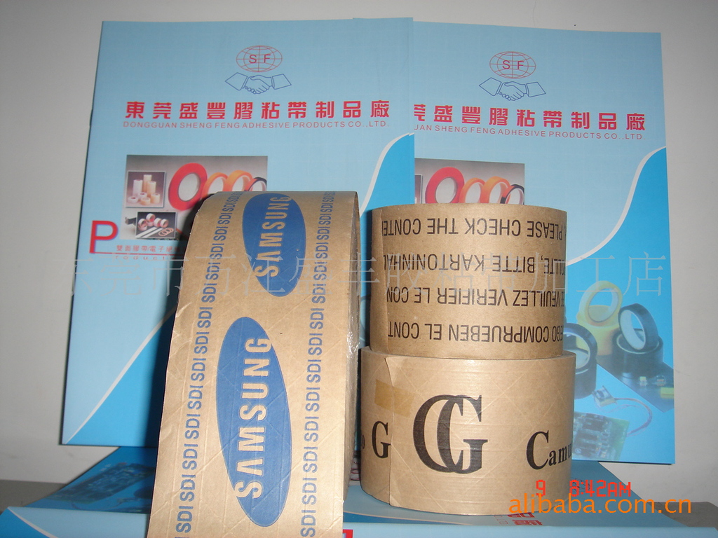 供应优质免水，湿水夹筋牛皮纸胶带，印字牛皮纸胶带