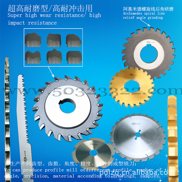 汽缸套锯片 耐磨镶圈锯片 轴承座圈锯片