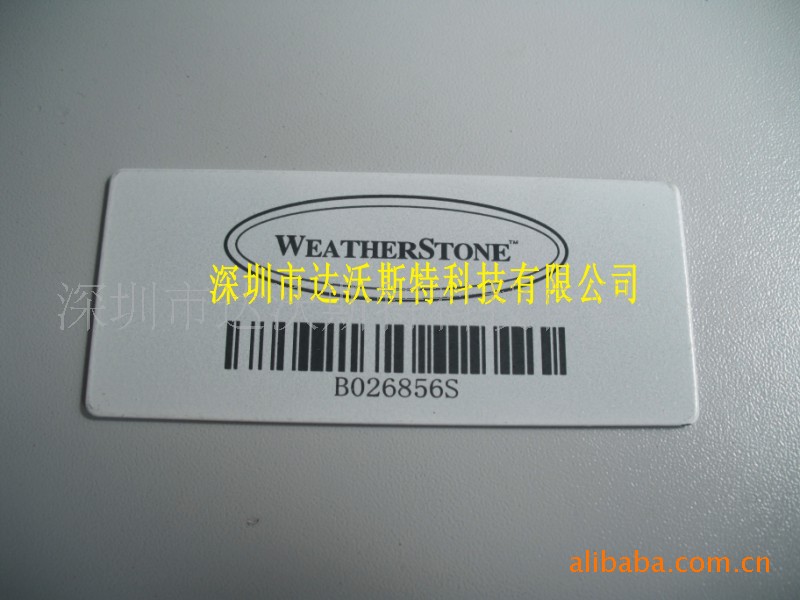 可扫描条形码金属不锈钢标牌铭牌