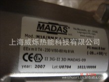 供應MADAS M16 RMN.A.EEX DN 65意大利MADAS馬達斯調壓閥型號齊全