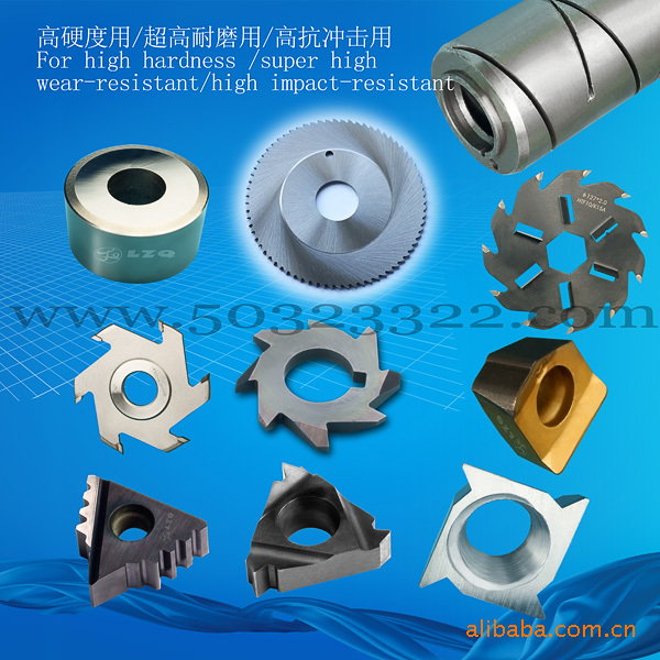 合金锯片 可转位刀片