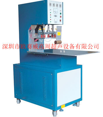 Shenzhen High Frequency Packaging machine  5KW High Frequency Packaging machine Blister Packaging machine