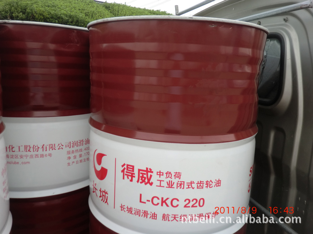 SINOPEC L-CKD220  Industrial Gear Oil Mail：30359889@qq.com