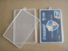廠家現貨PVC塑料透明卡包卡套公交車信用卡學生證卡片保護套批發