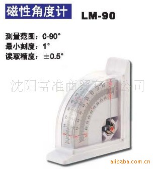 供应日本SK新泻磁性角度计LM-90(图)