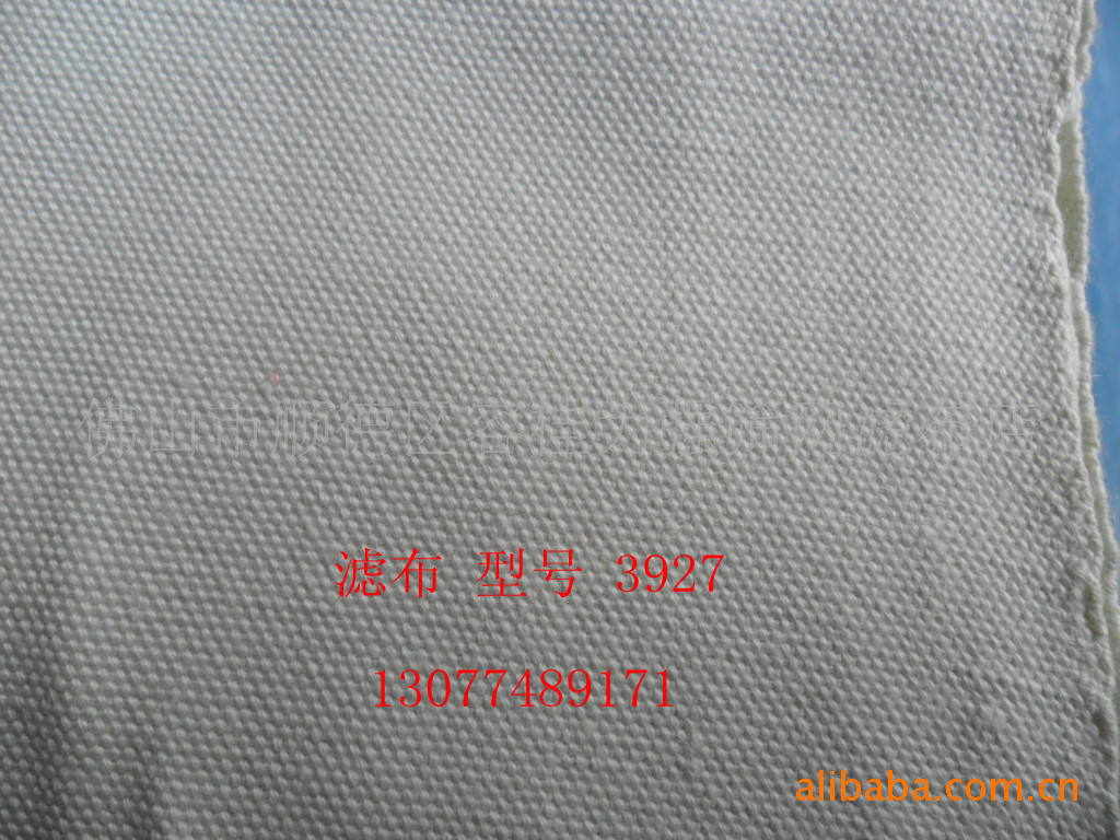 滤布  筛网  过滤网