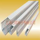 新光供应蓝色行线槽 规格30×50
