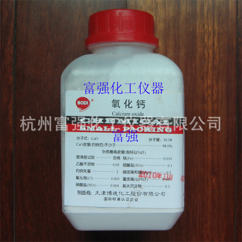 【批号20160701】实验耗材 氧化钙 500克 分析纯 天津博迪