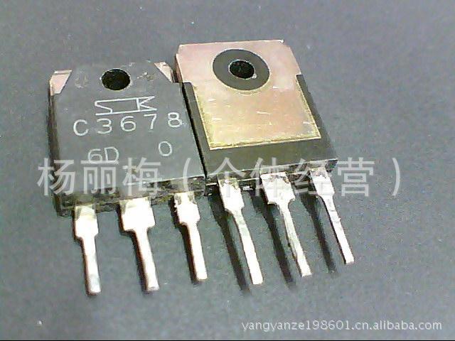 現***供应原装拆机三极管C3678，2SC3678