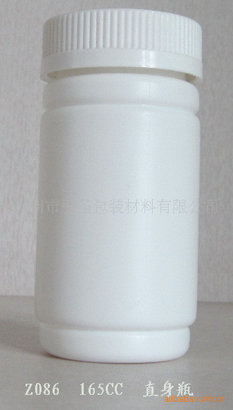 厂家供应 HDPE塑料瓶　固体药用瓶　保健品165ml 直身