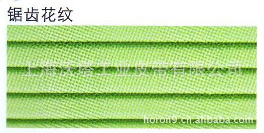 供应工业皮带 PVC花纹输送带