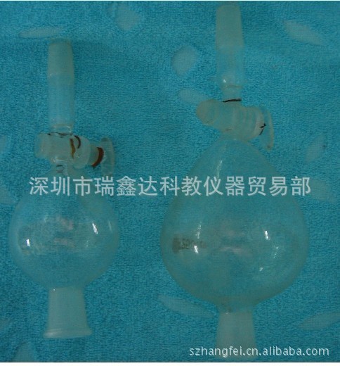 125ml球形分液漏斗24*2 标准口球形分液漏斗