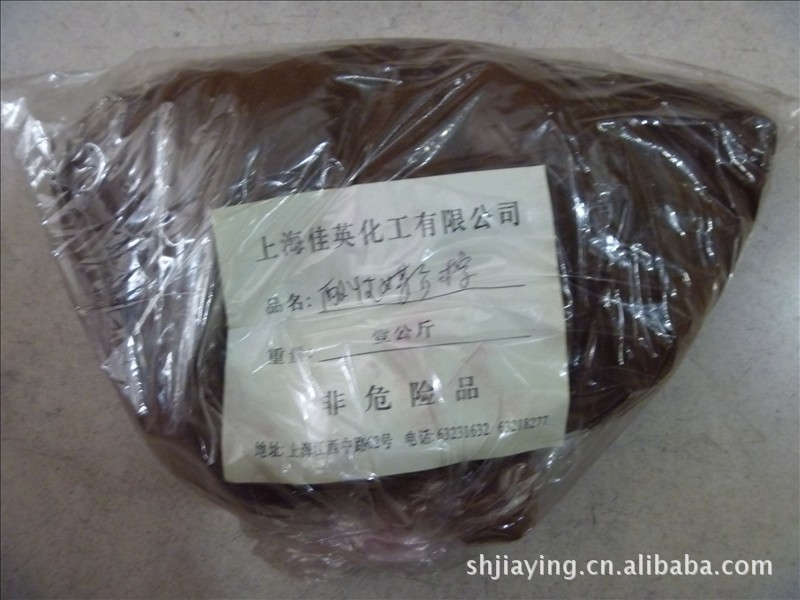 批发（零售）酸性媒介棕RH/媒介棕RH