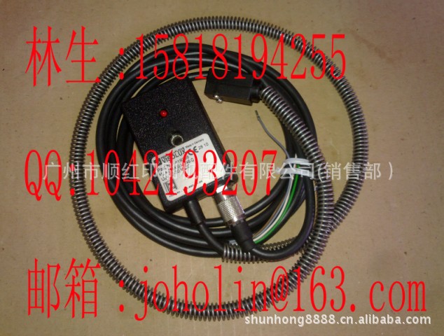 ZD.220-890-01-00 海德堡斯塔尔折页机感应器 下刀电眼 落刀电眼