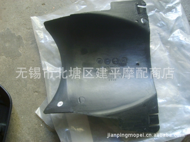 Подходит для Тайваня Guangyang Siyun Cheng Prince Kak-150cc мотоцикл мотоцикл после обработки почвы до удаления C [One]