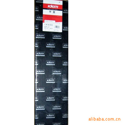 【法国宇登】83克 A0 A1 机用描图纸 CAD描图纸|ms