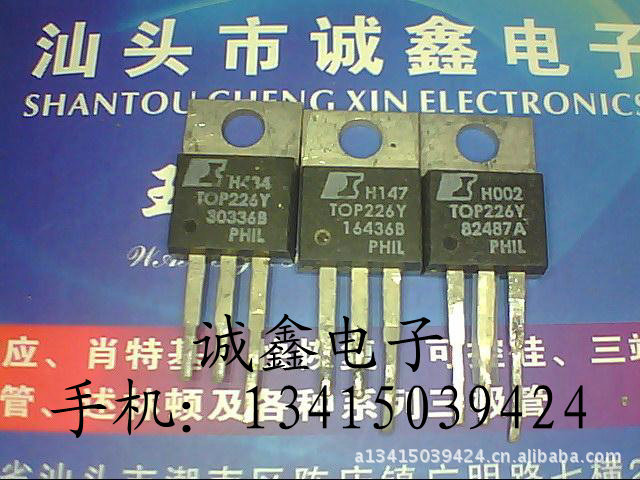 【诚鑫电子】TOP226Y【质量保证 原装进口拆机】