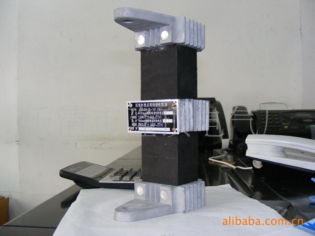 隆顶电气   互感器中性点一次消谐器RXQ-10 RXQ-35