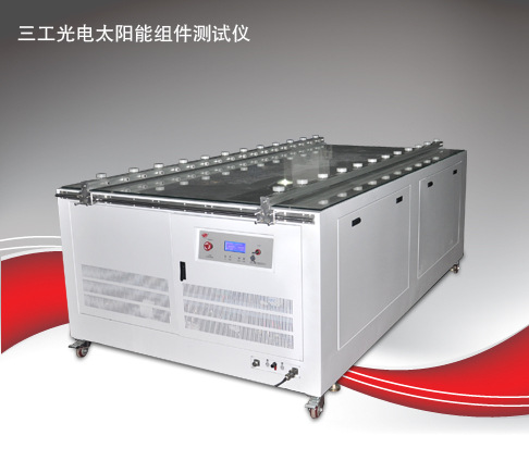 太阳能测试仪