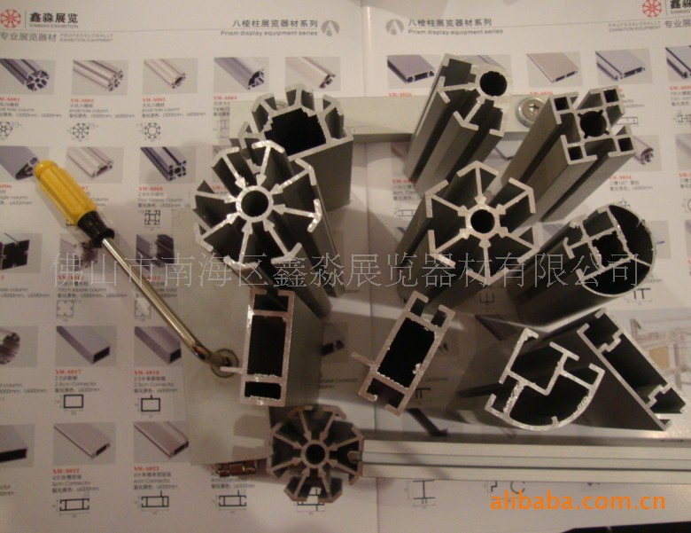 鑫淼香港澳门标准展览立柱 八棱柱搭建铝材八通R8八K展示展位展板