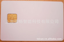 供应接触式IC白卡，4428芯片卡，4442芯片白卡，接触式IC白卡