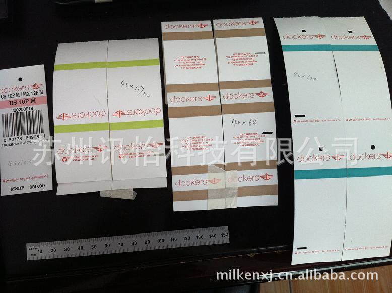 供应靖江市30至600克PP合成纸吊牌厂非标fasson可回收服装PET吊牌