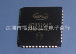 MT8816AP 深圳原装现货 价格以咨询为准