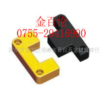 供应方型定位锁SSL37*100