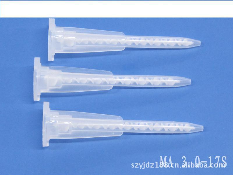 大量直销17节胶水混合管3.0-17s  卡口混合管 ab胶管 AB点胶嘴