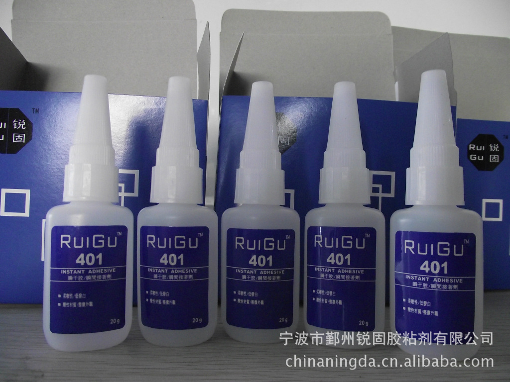 【厂家直销】锐固401瞬间胶水 401快干胶水